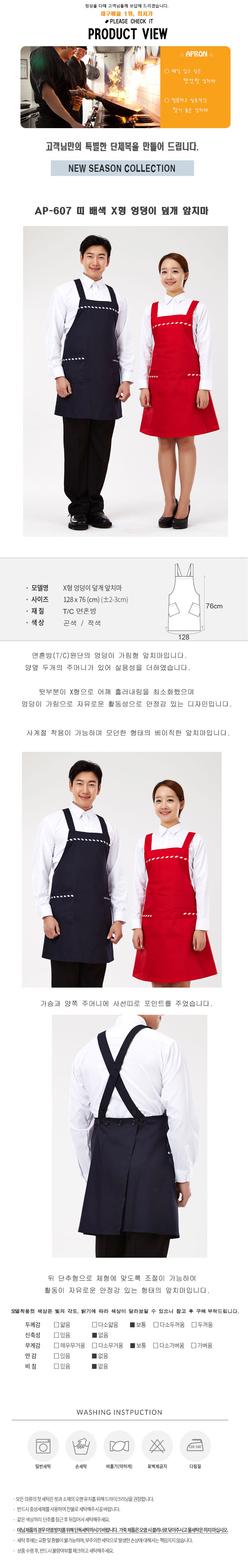 0a580cf39c09a313557100f48efc695e_1563866