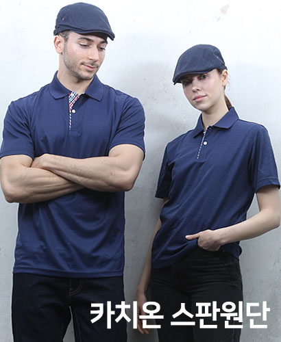 ▶ T2-138 곤색 카치온 체크폴로 (왼가슴주머니없음) 반팔모델