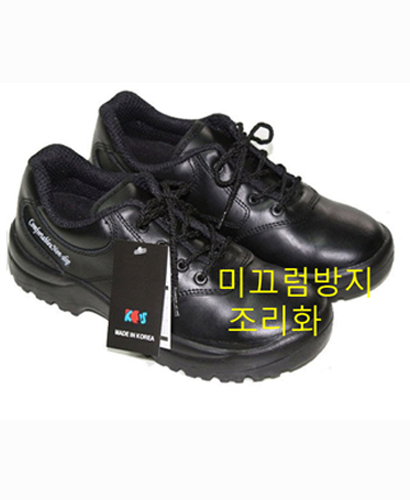 SK-02 고급 조리 안전화