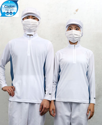 SW-164-1 긴팔 백색 지퍼 차이나카라ㅡ(남녀공용 위생티)빅사이즈있음