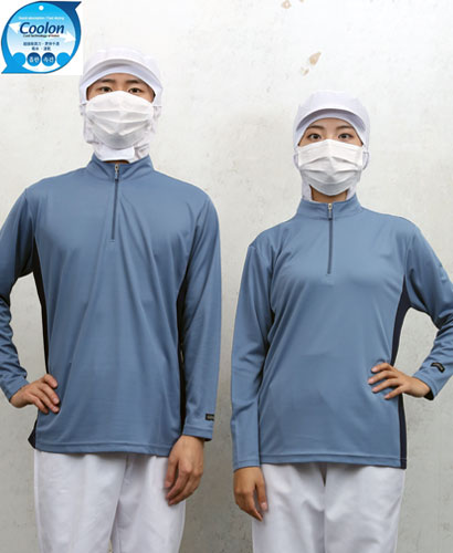 SW-164-1 긴팔 블루 지퍼 차이나카라ㅡ(남녀공용 위생티)빅사이즈있음