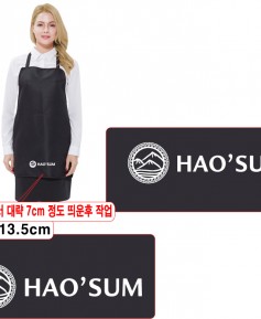 삼천리이엔지 용산호우섬