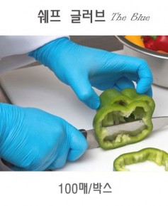 SC-195 청색 라텍스 쉐프장갑