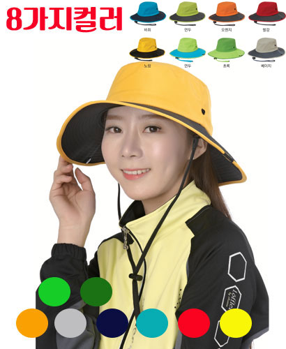 SCP- 1755 행사용 등산모자