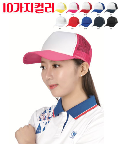 SCP-1712 스폰지 오각망사 단체모자