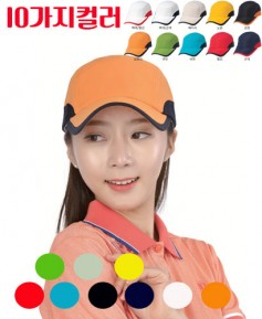 SCP-1725 옆 포인트 단체모자