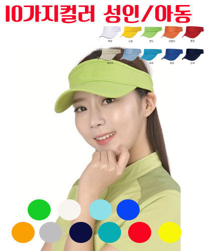 SCP-1767 썬텝 ㅡ(성인/아동)