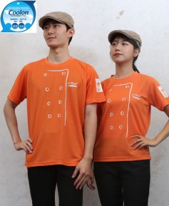 SKO-933 오랜지 라운드 쉐프티 ㅡㅡㅡ (기능성원단)