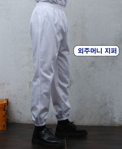 SP-13 20수 백색 상하고무줄 바지ㅡㅡ(남여공용) 외주머니