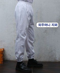 SP-13 20수 백색 상하고무줄 바지ㅡㅡ(남여공용) 외주머니