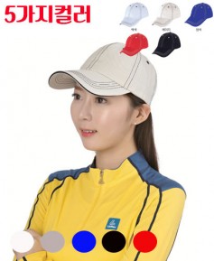 SSN-1706 선 볼켑 야구모